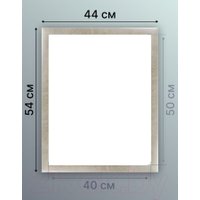 Фоторамка Декарт 40x50 8Л3082 (серебристый)