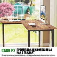 Стол Eureka Ergonomic ERK-CD-L01L-60VP-V1