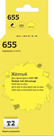 

Картридж T2 IC-H112 (аналог HP 655 (CZ112AE))