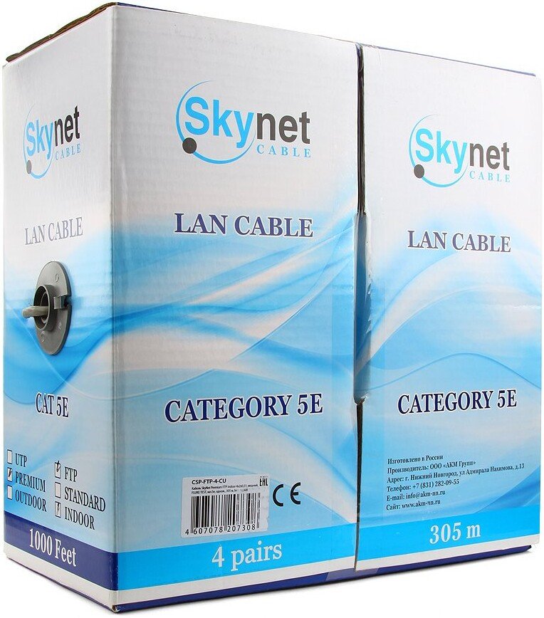 Кабель Skynet Cable CSS-FTP-4-CU (305 м, серый)