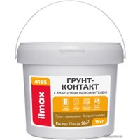 Полимерная грунтовка ilmax 4185 Грунт-контакт с кварцевым наполнителем (7.5 кг)