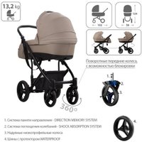 Универсальная коляска BEBETTO Magnum Prima (2 в 1, 05/зеленая кожа)