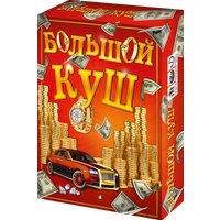 Настольная игра Нескучные игры Большой куш 13120115Р