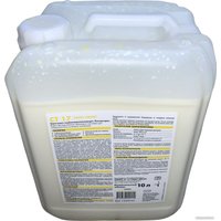 Акриловая грунтовка Ceresit CT 17 Profi Grunt 10 л