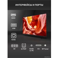 Телевизор TECHNO Smart UDG50HR680ANTS