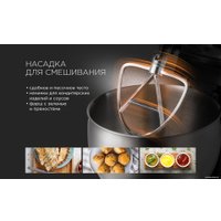 Планетарный миксер RED Solution RFM-5355