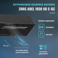 Кухонная вытяжка ZorG Adel 1030 60 S-GC (черный)