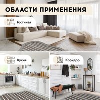 Нагревательный мат Русское тепло РТ-480-3.00 2285211