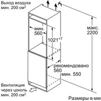 Однокамерный холодильник Bosch KIR31AF30R