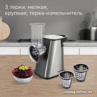 Овощерезка Redmond (Редмонд) FP606