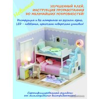 Румбокс Hobby Day Mini House Мой дом Моя комната S2003