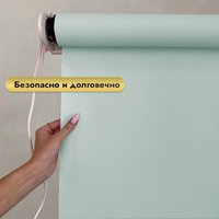Рулонная электроштора НеоФьюжен Эден 200 140х250 правая (снежная мята, белая фурнитура)