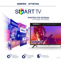 Телевизор CENTEK CT-8732 Smart