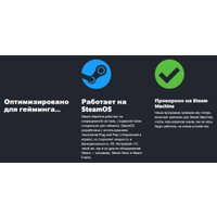 Игровая приставка Valve Steam Machine (512 ГБ)