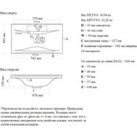  Vela Тумба под умывальник Vela Мира 75П под Milen TU27102