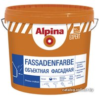 Краска Alpina Expert Fassadenfarbe (10 л)