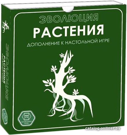 Настольная игра Правильные игры Эволюция. Растения