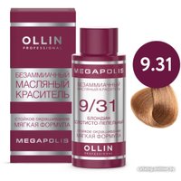 Масло для окрашивания Ollin Professional Megapolis Безаммиачное 9/31 (50мл, блондин золотисто-пепельный )