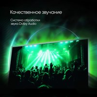 Телевизор Topdevice 32" SMART BS02 (белый)