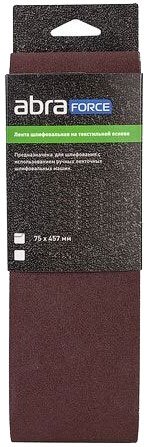 

ABRAforce АМ99059 (3шт)