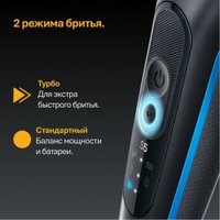 Электробритва Braun Series 5 52-B1600s