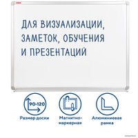 Магнитно-маркерная доска BRAUBERG Premium 90х120 см 231715