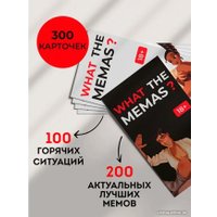 Карточная игра Pufpuf Что за мем? 104