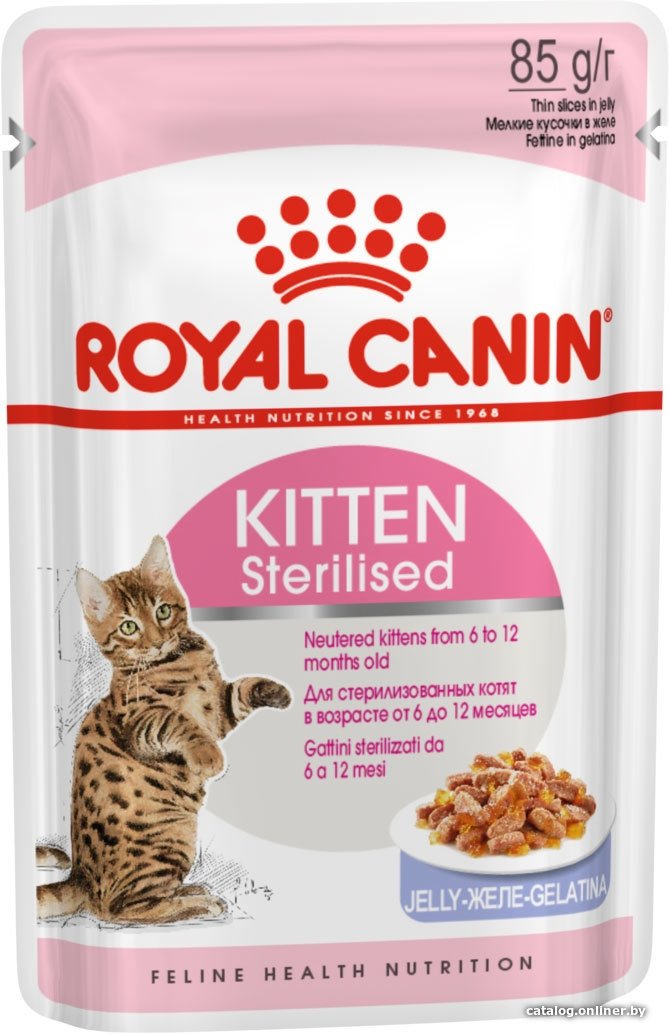 Пресервы Royal Canin Kitten Sterilised (в желе) 0.085 кг