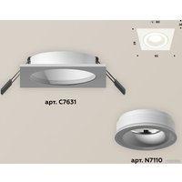 Точечный светильник Ambrella light Techno spot XC7631040 SWH