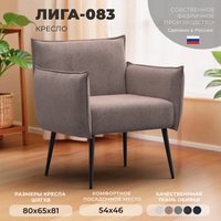 Интерьерное кресло Лига диванов Лига-083 132318 (велюр Tower 05 бежевый)