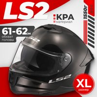 Мотошлем LS2 FF808 Stream II (XL, черный)