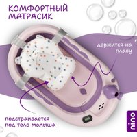 Ванночка для купания Nino Dolphin BBT061 (фиолетовый)