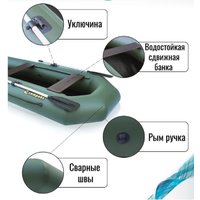 Моторно-гребная лодка Leader Boats Компакт-260 0082200 (зеленый)