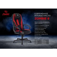 Игровое (геймерское) кресло Zombie 9 (черный/красный)