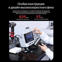 Фен Soocas Airfly P1 (серый)