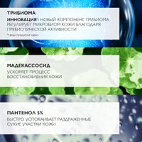 Средства для загара, автозагар La Roche-Posay Cicaplast восстанавл. против появления пигментных пятен SPF 50+ (40мл)