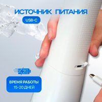 Ирригатор  See-Max BV-609 (белый)