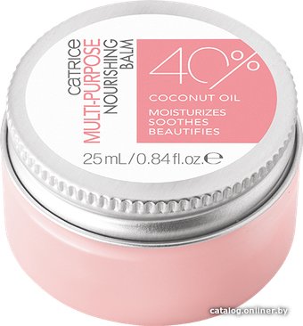 Бальзам для губ Catrice Multi-Purpose Nourishing Balm
