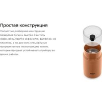 Электрическая кофемолка Kitfort KT-7249
