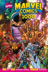 Marvel Comics книга 1000. Золотая коллекция Marvel 978-5-04-159801-3 (Юинг Эл/Аарон Джейсон/Бриссон Эд)