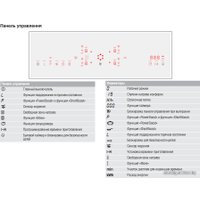 Варочная панель NEFF T56TS51N0