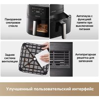 Аэрогриль (аэрофритюрница) Dreame Air Fryer AF10 Pro