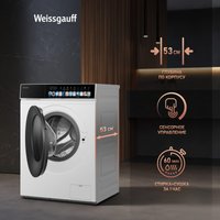 Стирально-сушильная машина Weissgauff WMD 59211 Touch Inverter
