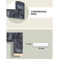 Фоторамка Декарт 30x40 8Л2572 (темно-серый)