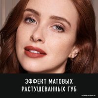 Жидкая помада для губ Max Factor Colour Elixir Soft Matte (тон 30)