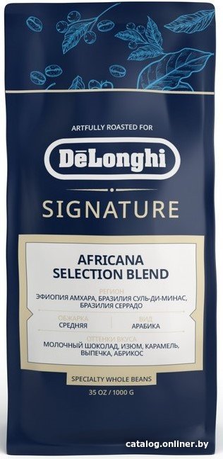 Кофе DeLonghi Signature Africana Selection Blend зерновой 1 кг
