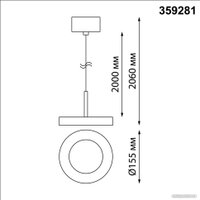 Подвесная люстра Novotech Mirror 359281