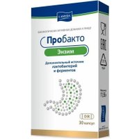 БАД Lamyra Пробакто Энзим (30 капсул) в Пинске