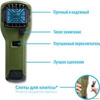 Отпугиватель насекомых ThermaCELL MR-300 (зеленый)