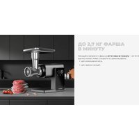 Мясорубка Redmond (Редмонд) MG500